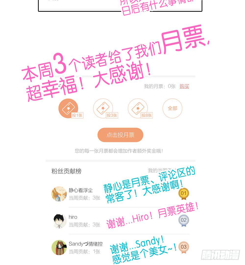 第二十二话：超无私VS超自私？-第23话