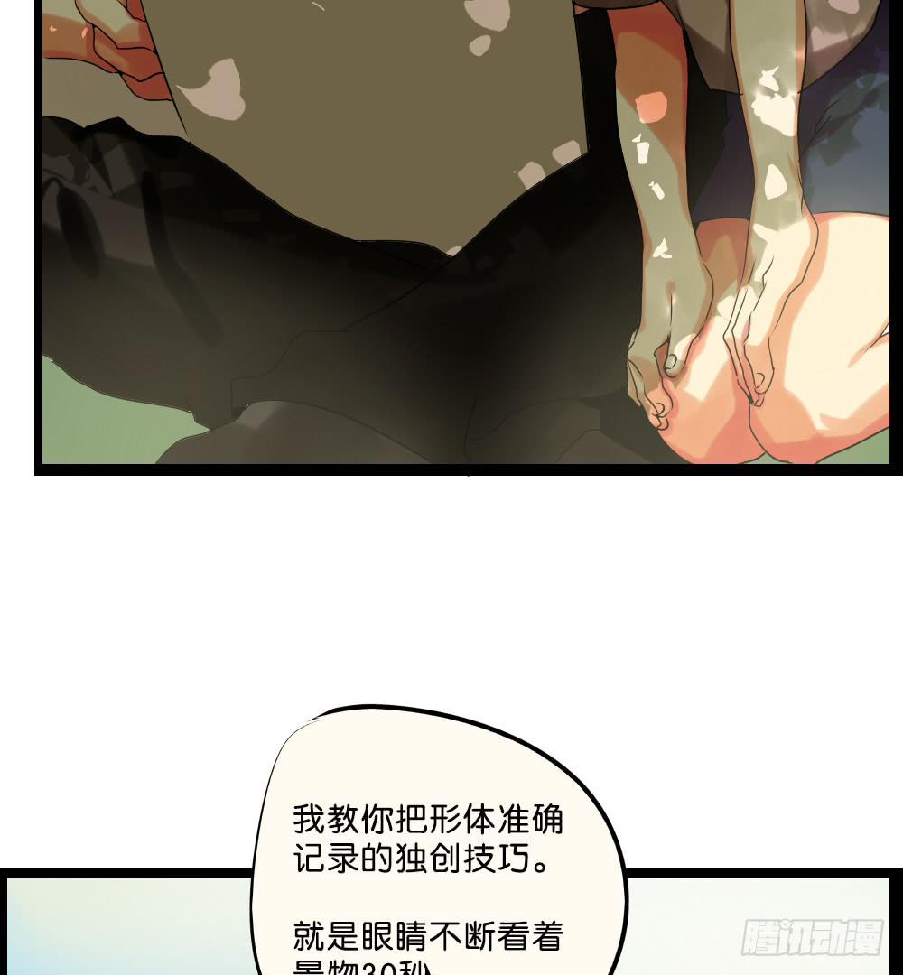 第二十二话：超无私VS超自私？-第23话