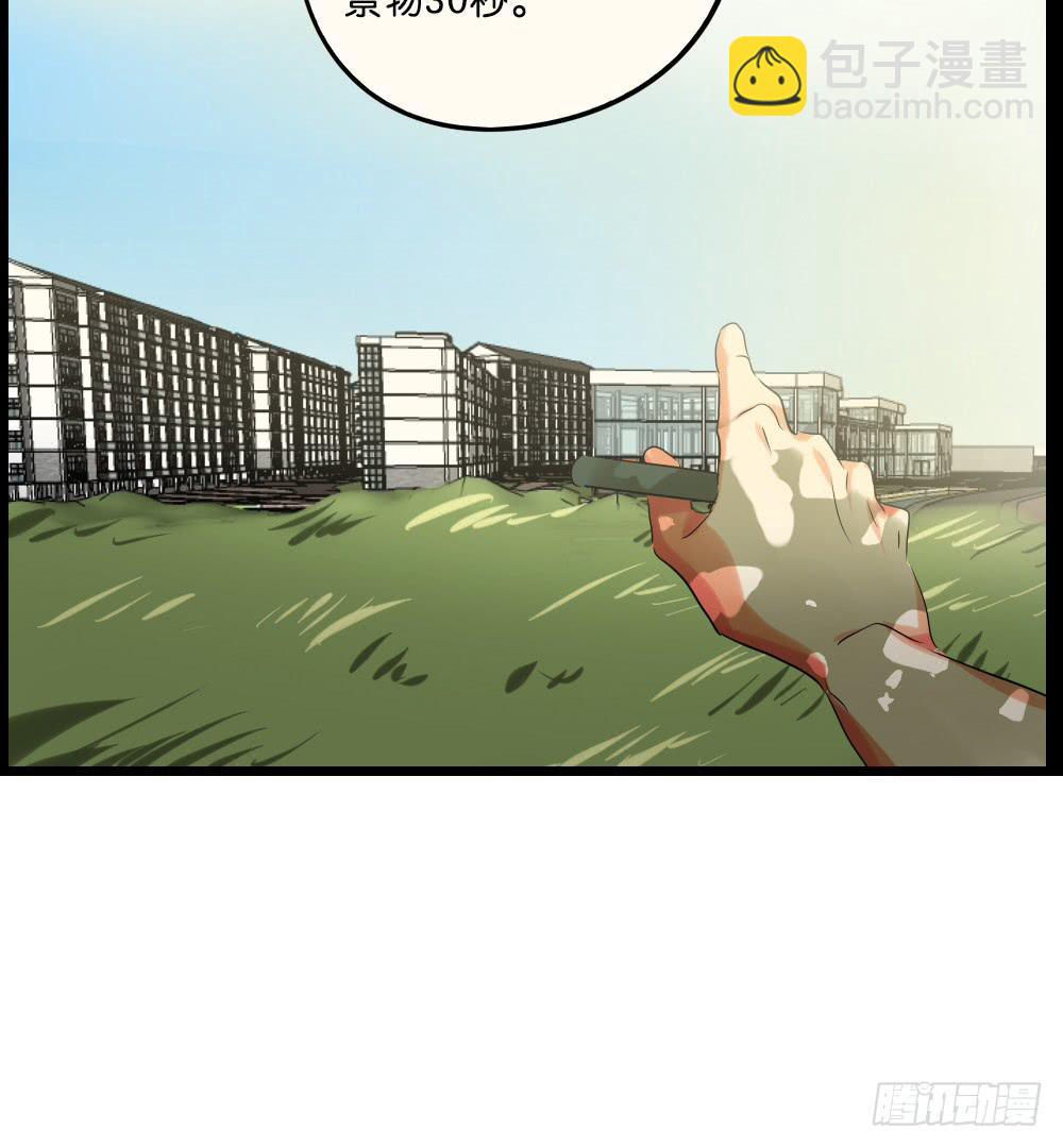 第二十二话：超无私VS超自私？-第23话