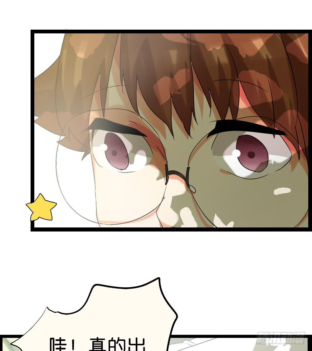 第二十二话：超无私VS超自私？-第23话