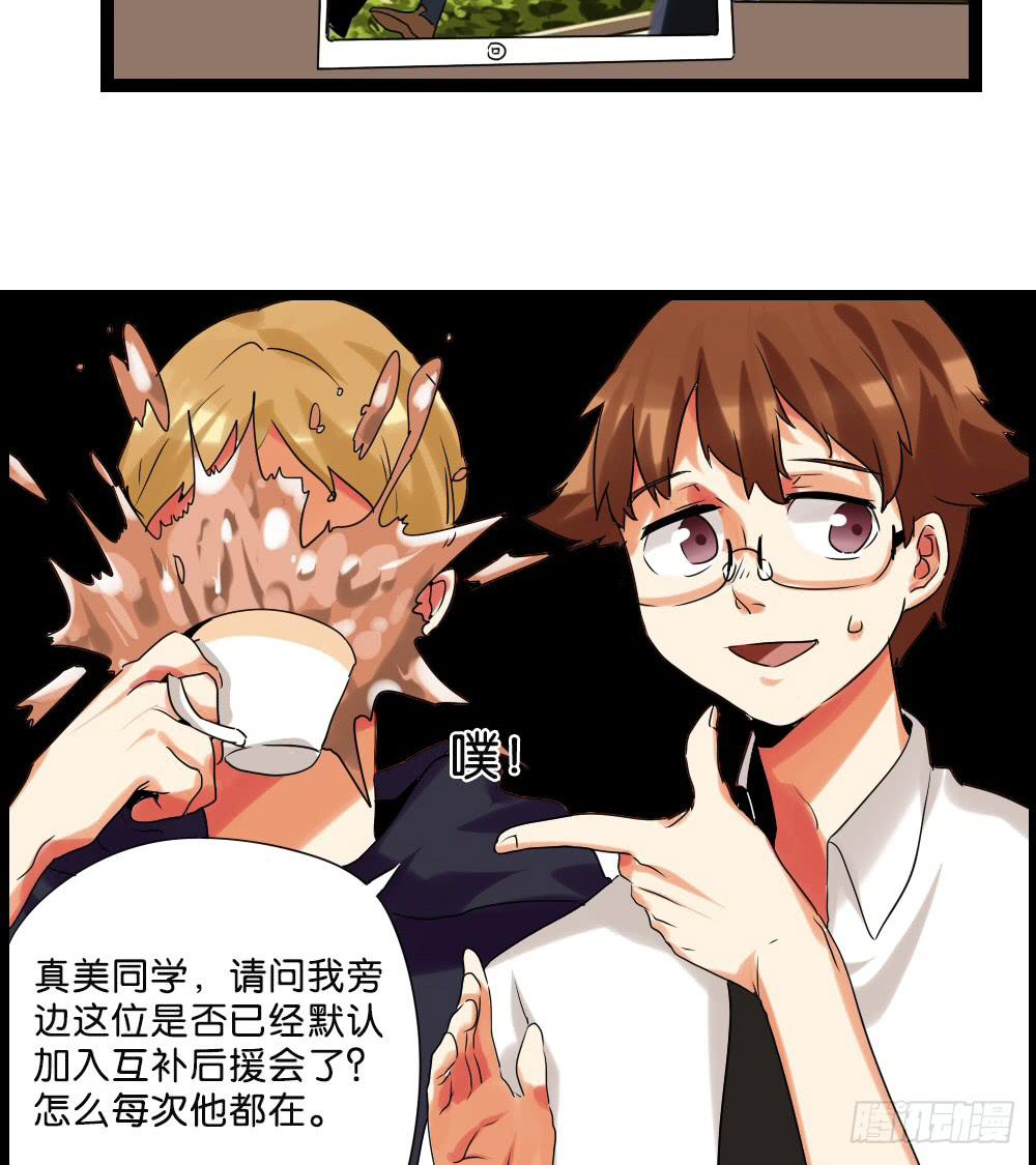 第二十四话：这条腿！我们能拯救！-第25话