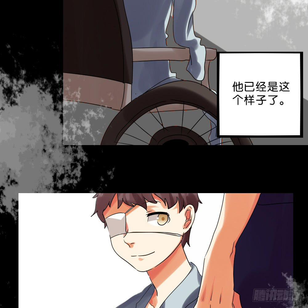 第二十四话：这条腿！我们能拯救！-第25话