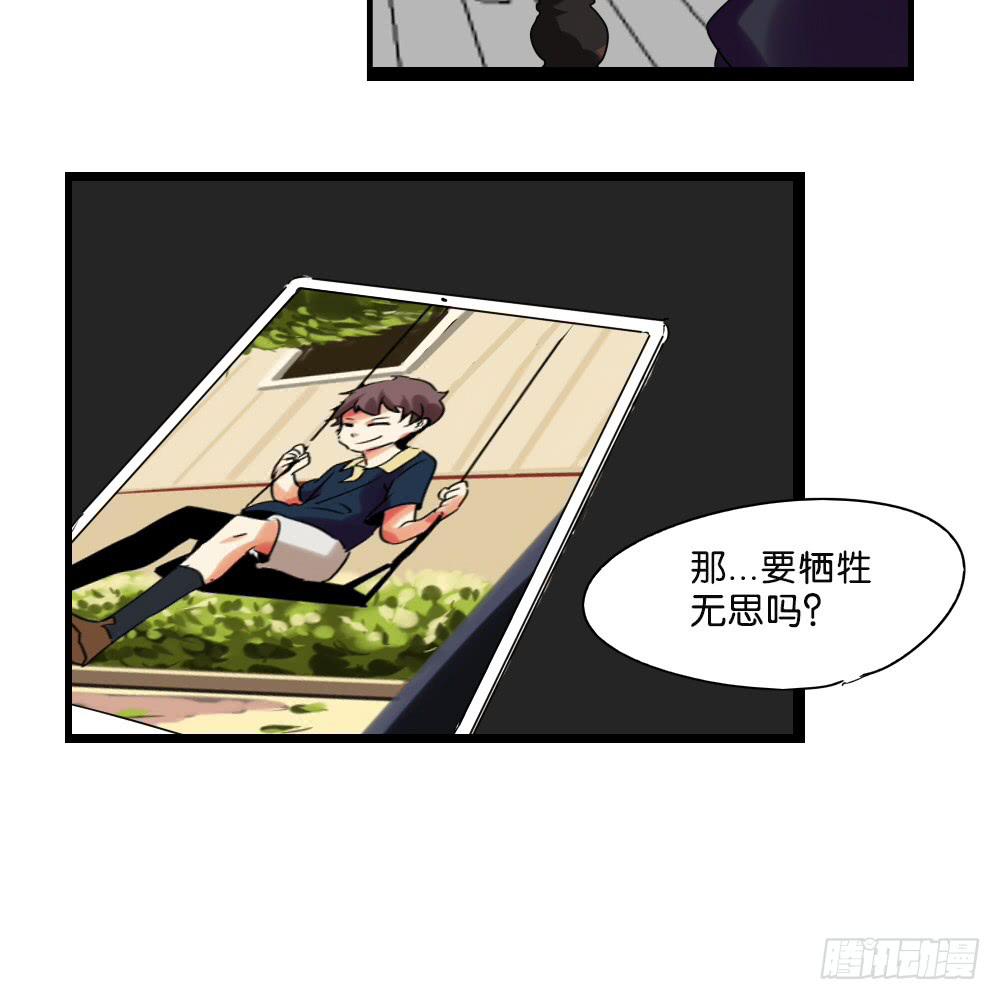 第二十四话：这条腿！我们能拯救！-第25话