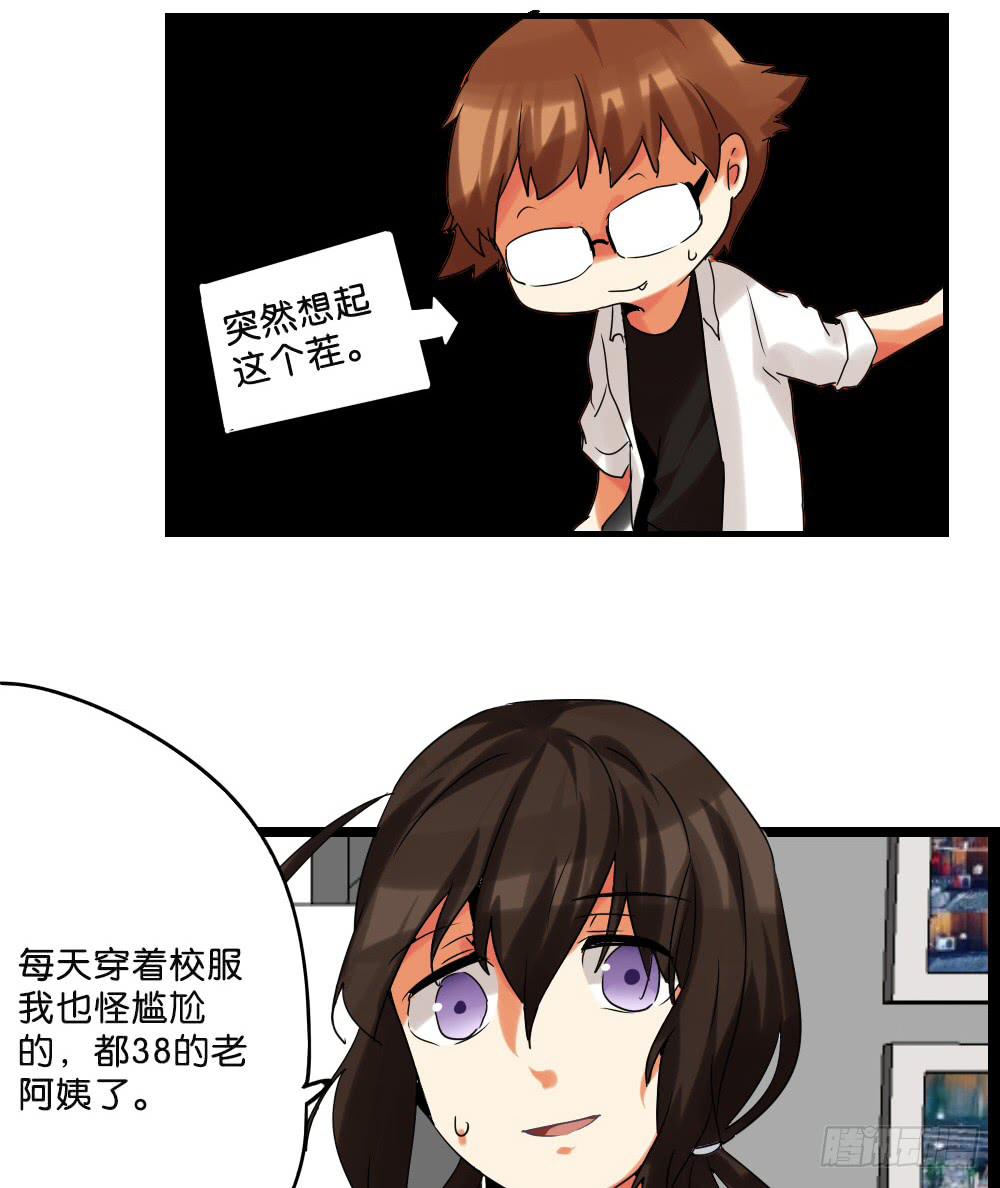 第二十四话：这条腿！我们能拯救！-第25话