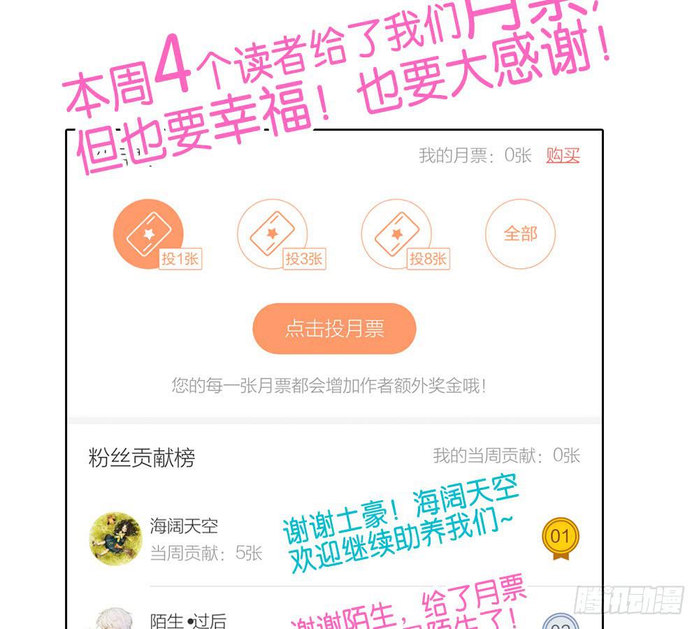 第二十四话：这条腿！我们能拯救！-第25话