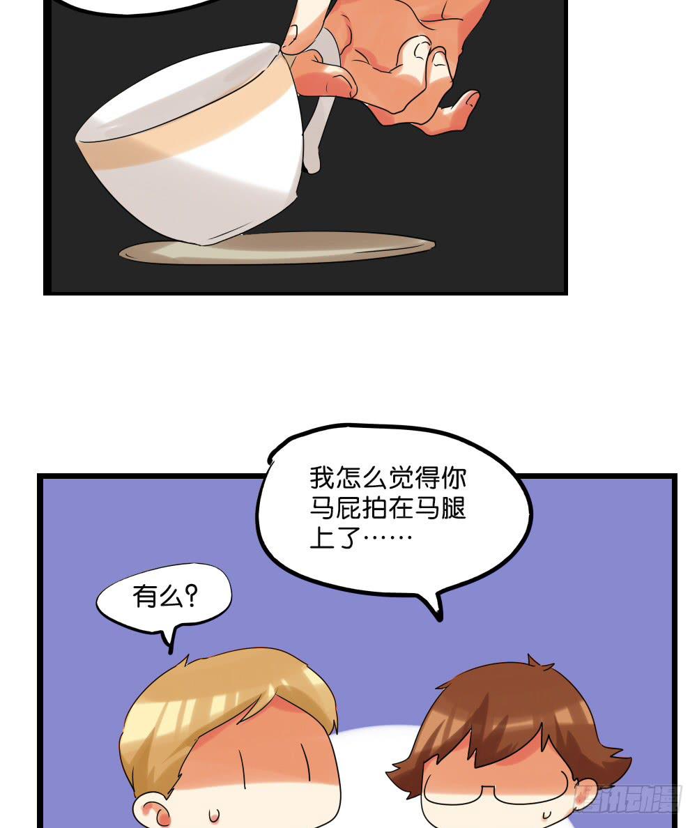 第二十四话：这条腿！我们能拯救！-第25话