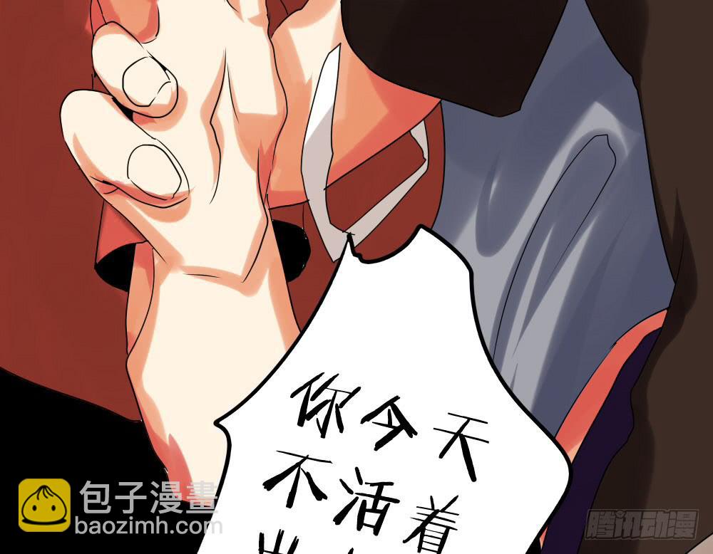 第二十六话：走啊！(1/2)-第27话