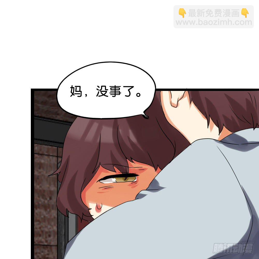 第二十六话：走啊！(1/2)-第27话