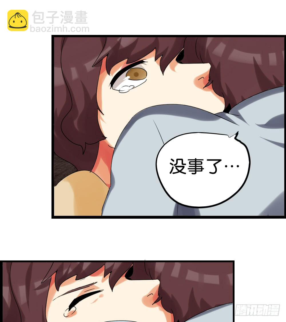 第二十六话：走啊！(1/2)-第27话