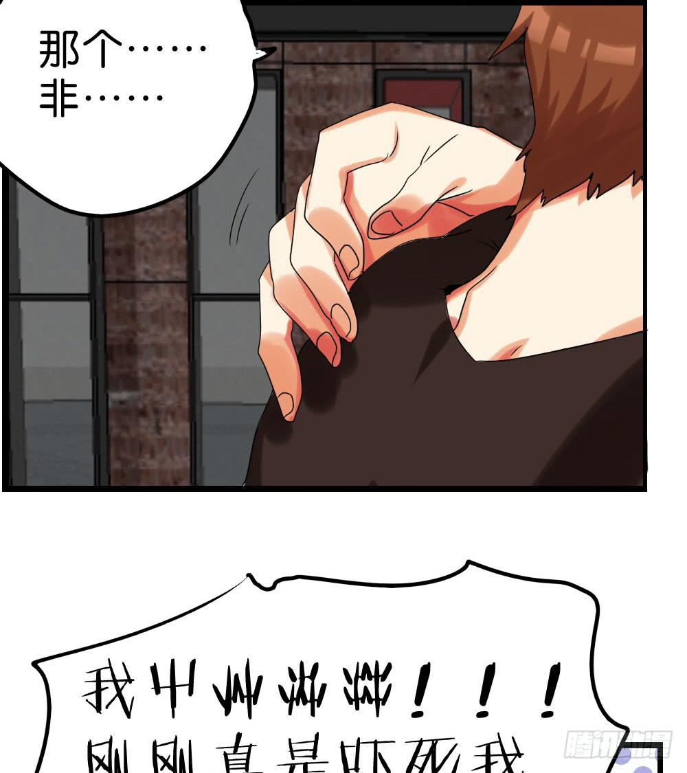 第二十六话：走啊！(1/2)-第27话