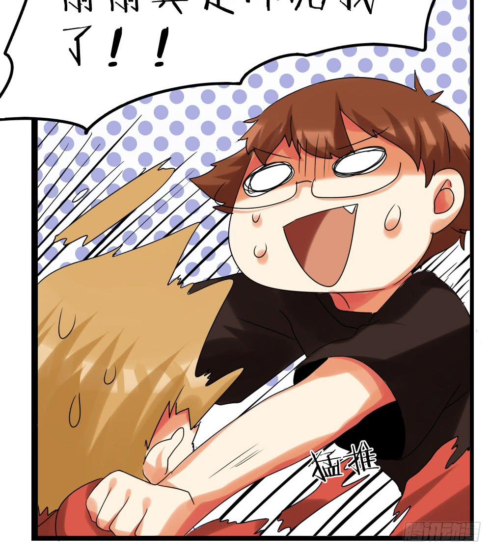 第二十六话：走啊！(1/2)-第27话