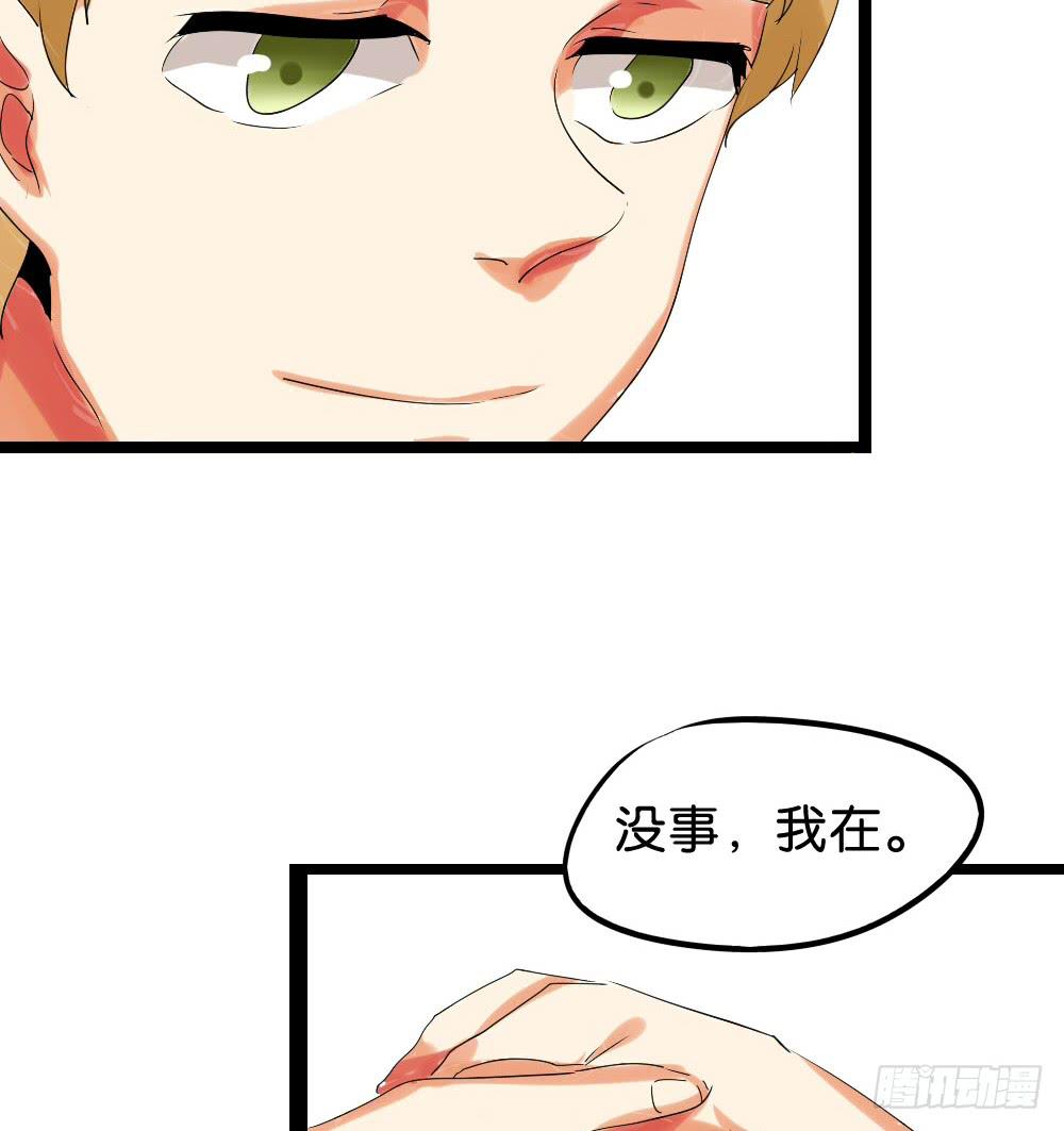 第二十六话：走啊！(1/2)-第27话