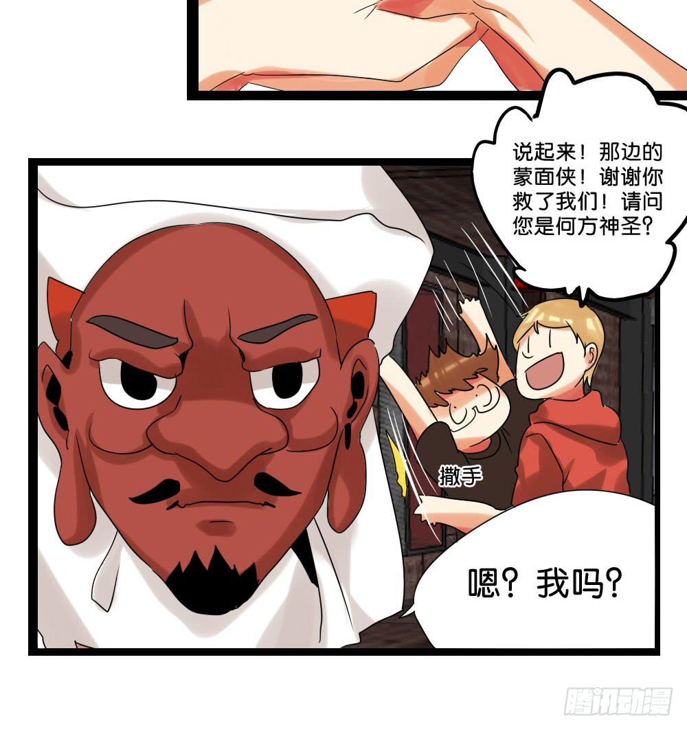 第二十六话：走啊！(1/2)-第27话