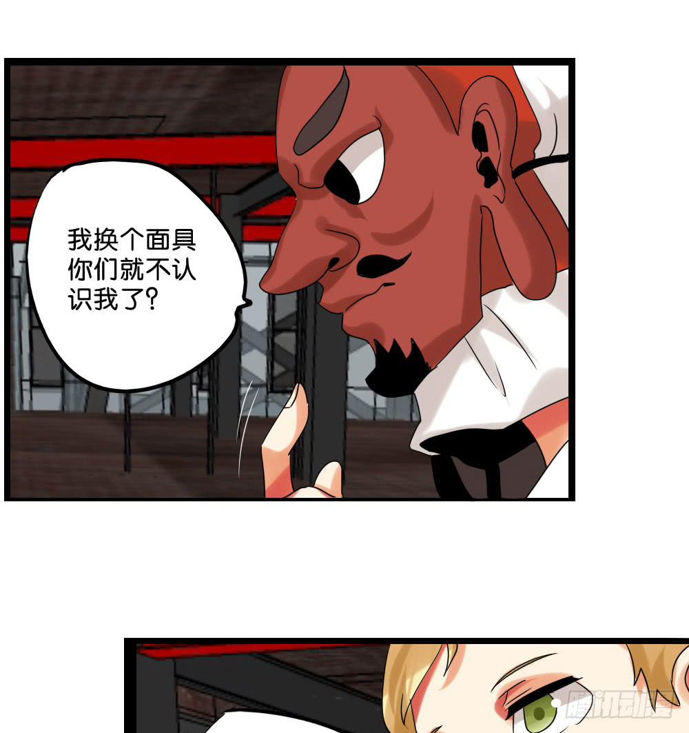 第二十六话：走啊！(1/2)-第27话