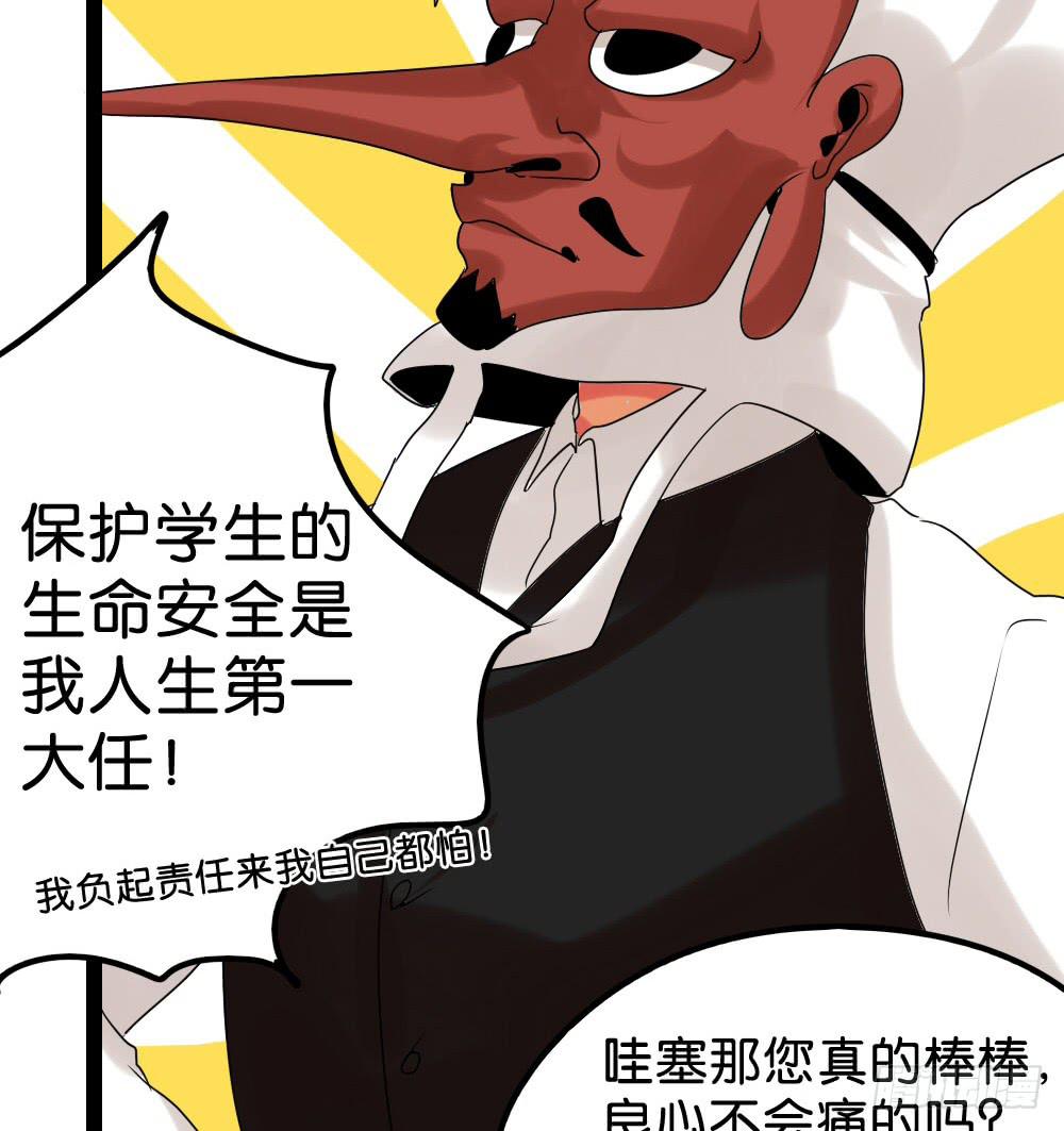 第二十六话：走啊！(1/2)-第27话