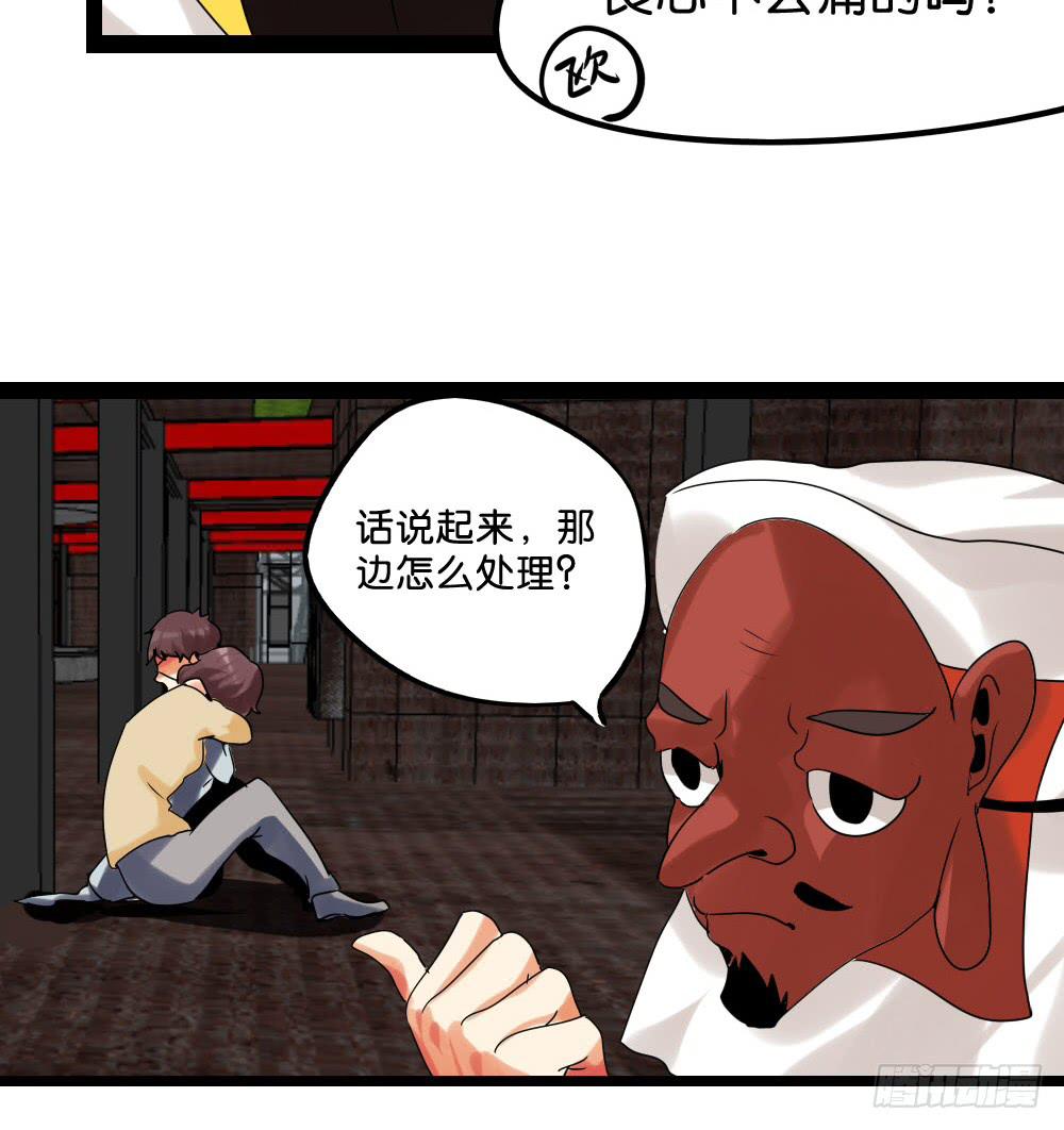 第二十六话：走啊！(1/2)-第27话