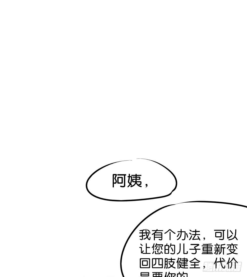 第二十六话：走啊！(1/2)-第27话