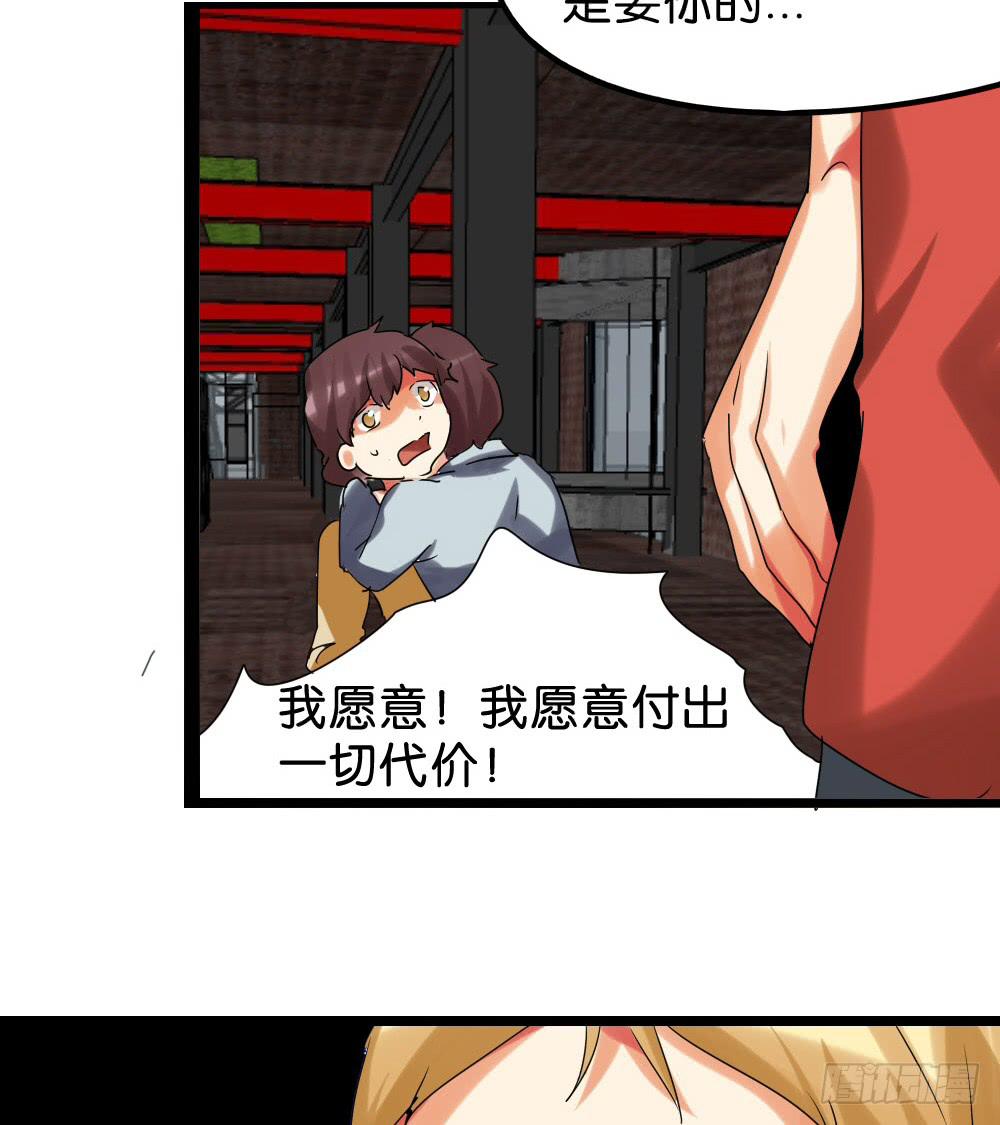 第二十六话：走啊！(1/2)-第27话