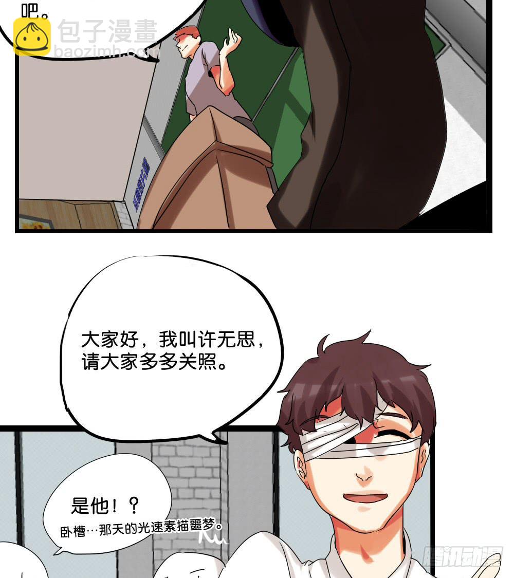 第二十六话：走啊！(1/2)-第27话