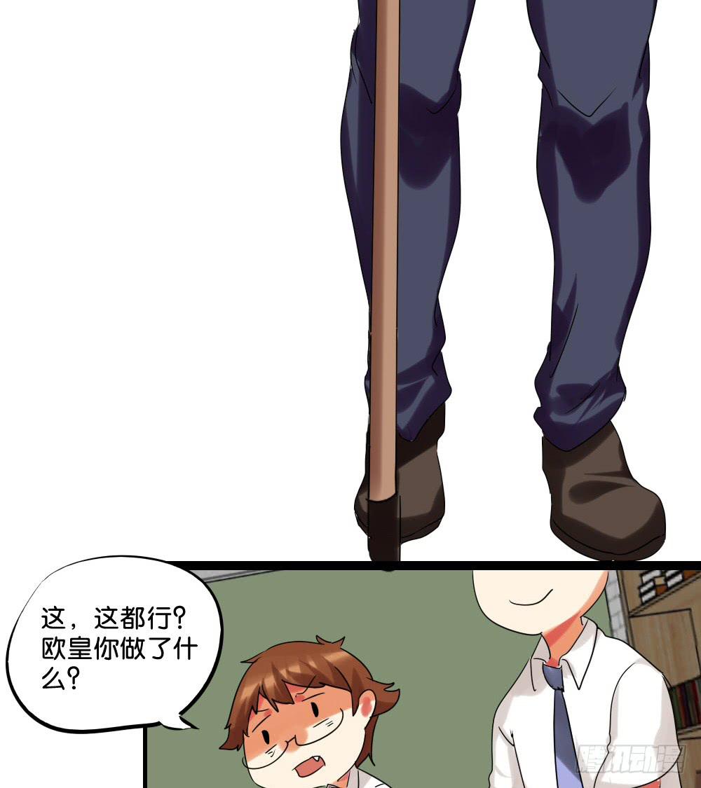 第二十六话：走啊！(1/2)-第27话