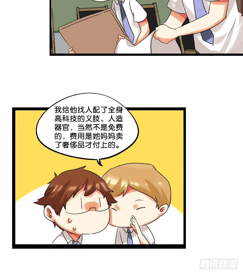 第二十六话：走啊！(1/2)-第27话