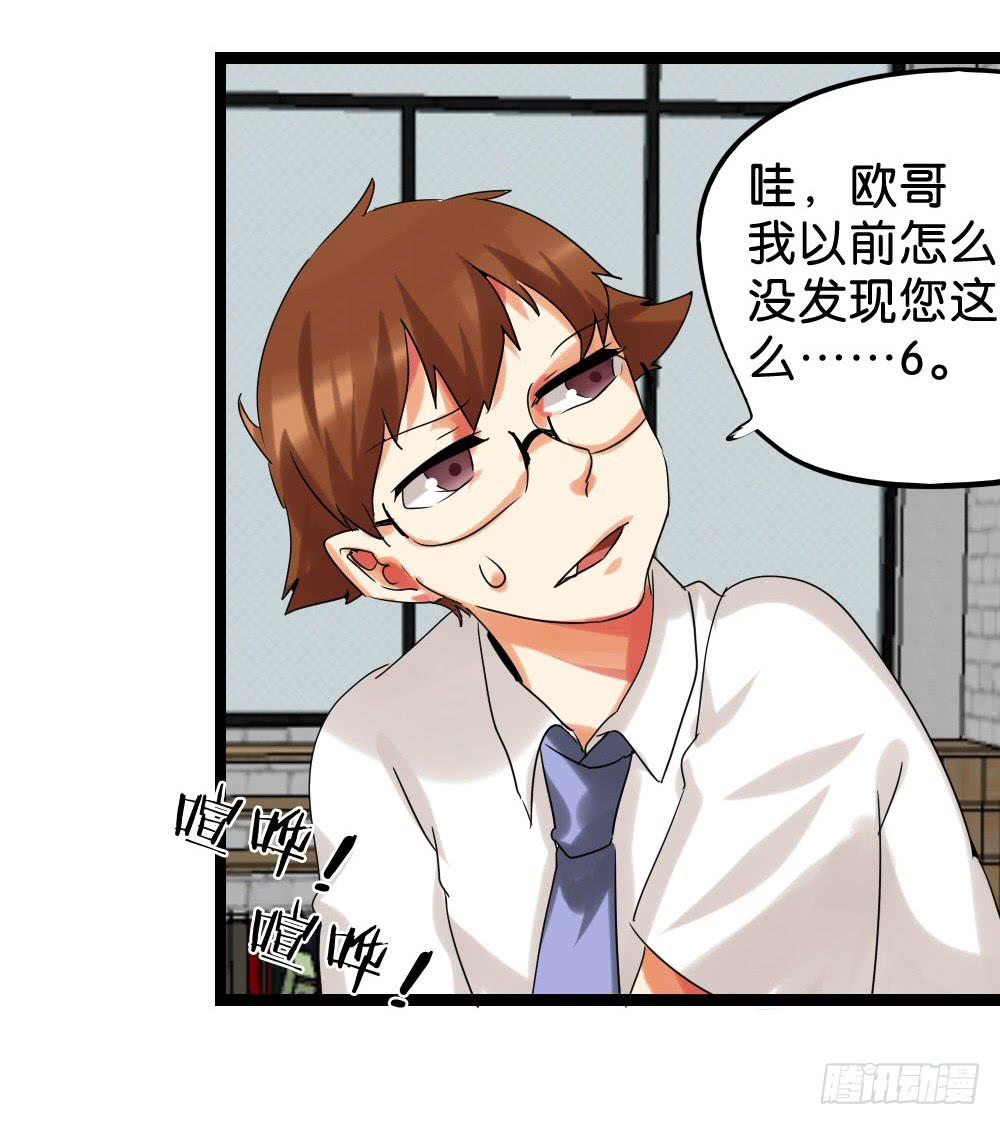 第二十六话：走啊！(1/2)-第27话