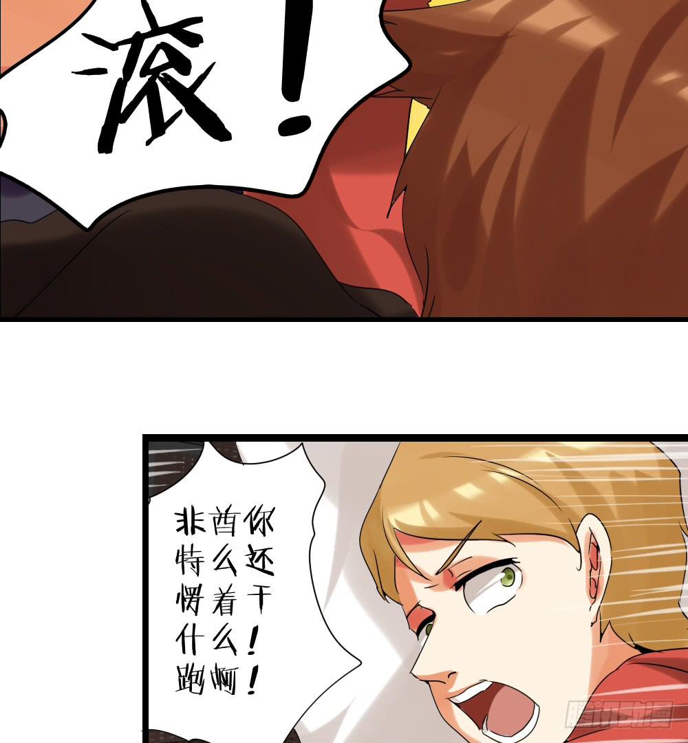 第二十六话：走啊！(1/2)-第27话