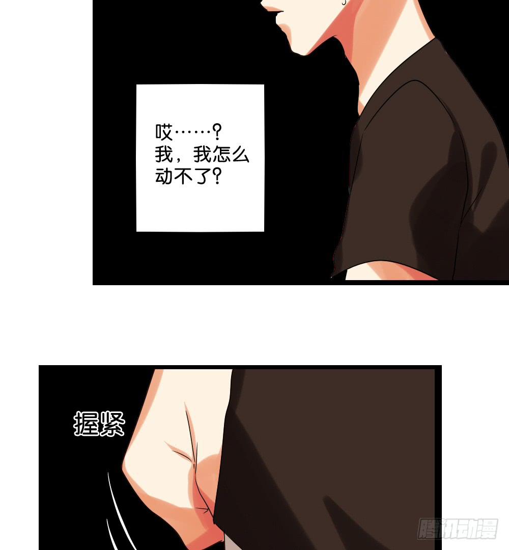 第二十六话：走啊！(1/2)-第27话