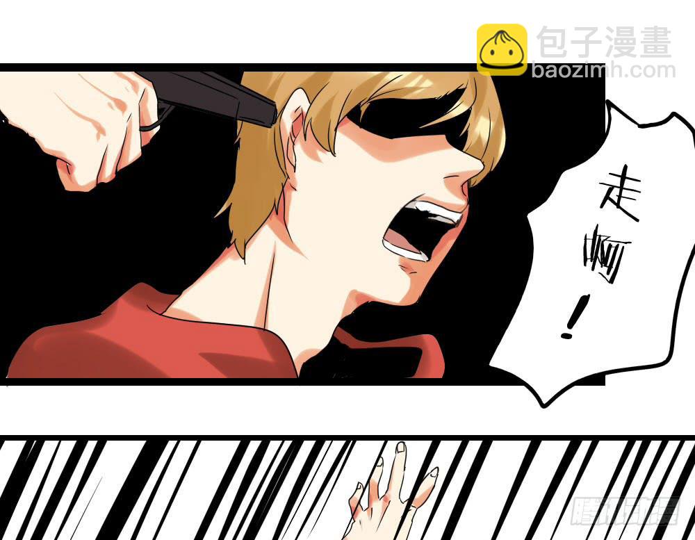 第二十六话：走啊！(1/2)-第27话