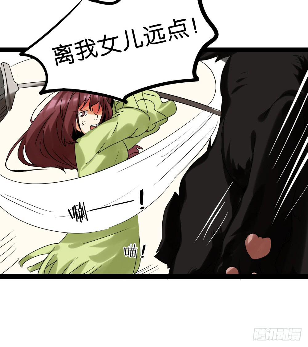 第二十八话：互补的人与猫？-第29话