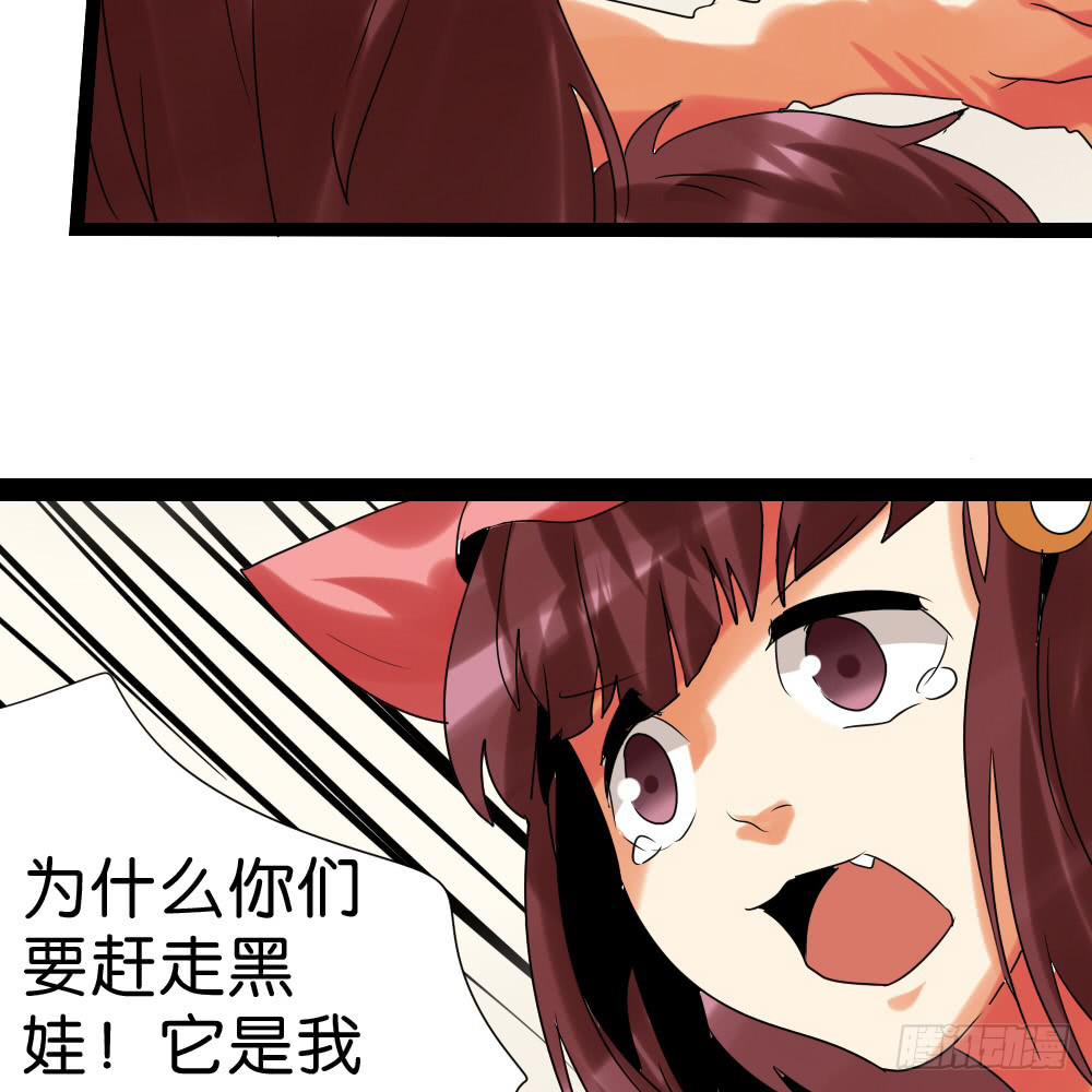 第二十八话：互补的人与猫？-第29话