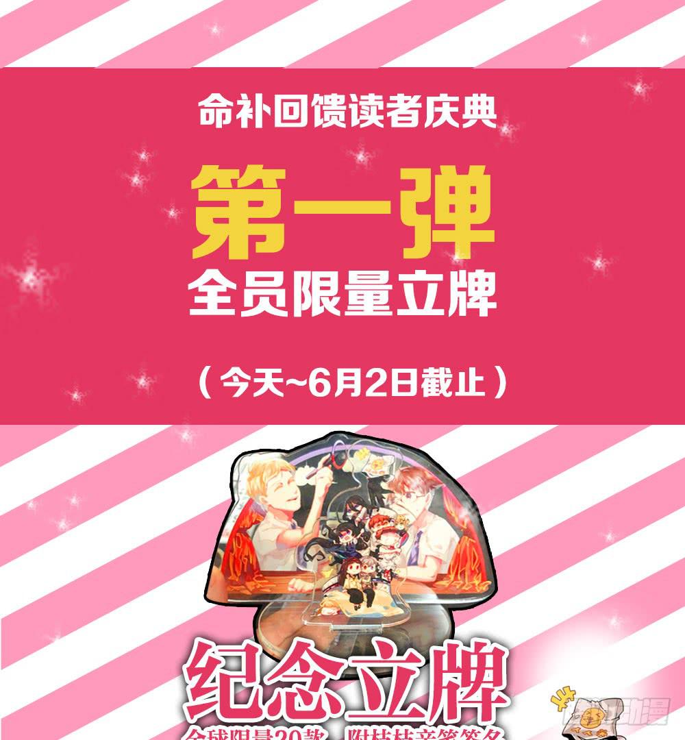 第二十八话：互补的人与猫？-第29话