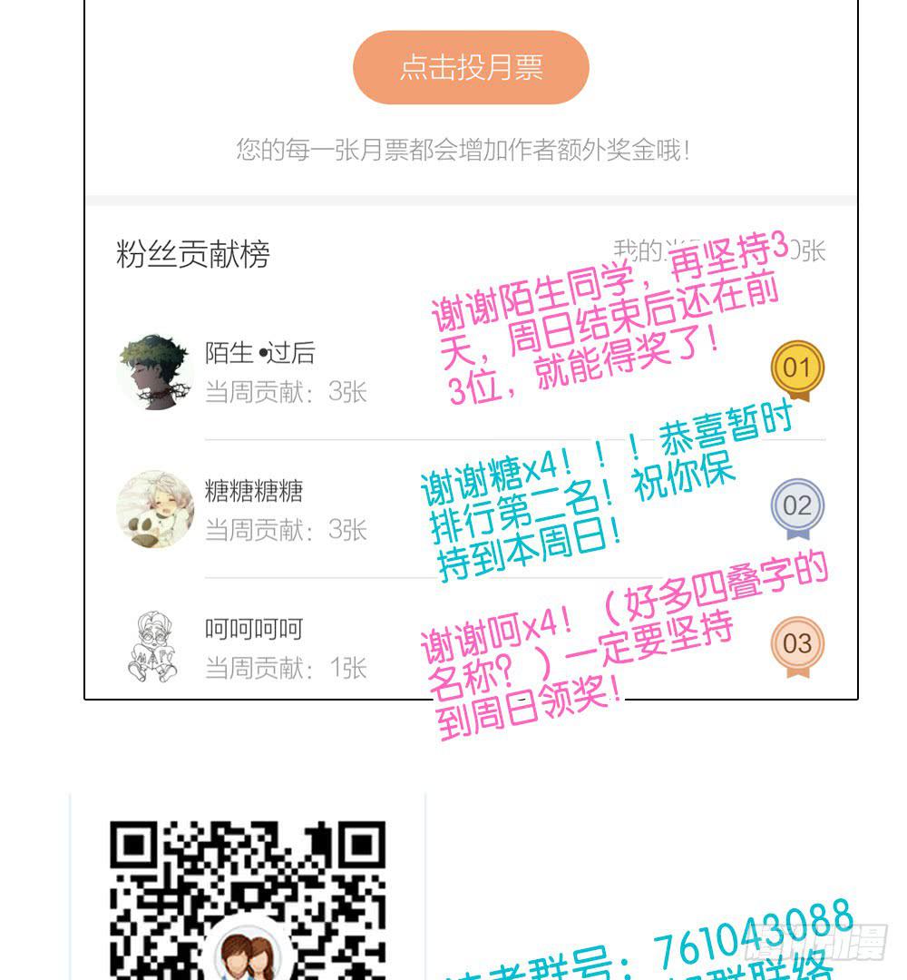 第二十八话：互补的人与猫？-第29话