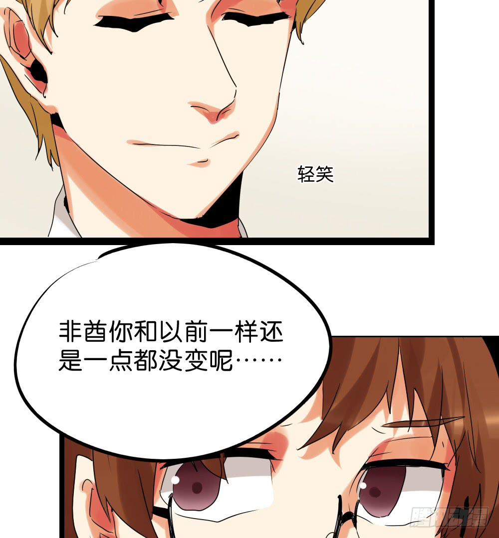 第二十八话：互补的人与猫？-第29话