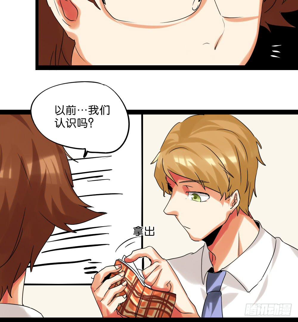 第二十八话：互补的人与猫？-第29话