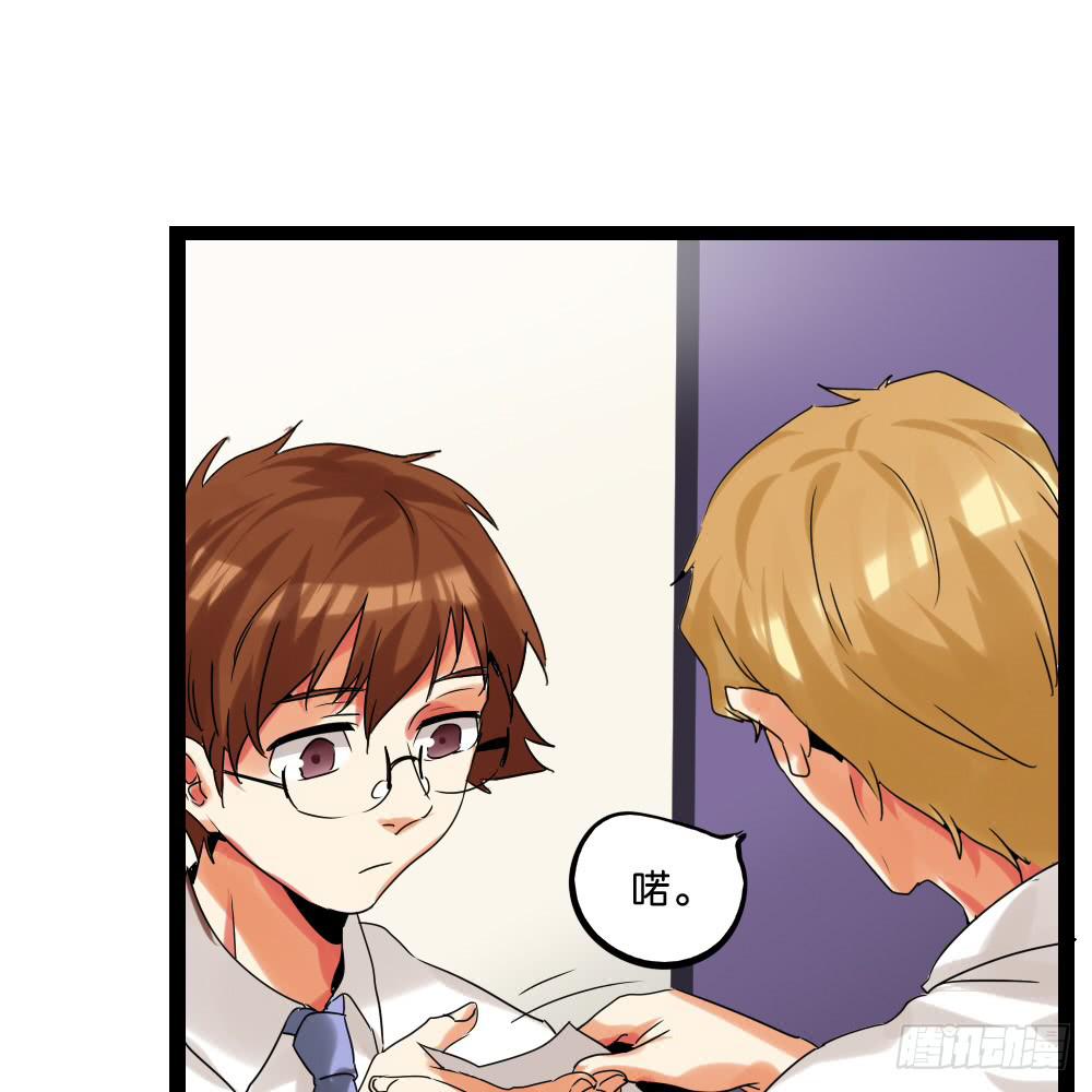 第二十八话：互补的人与猫？-第29话