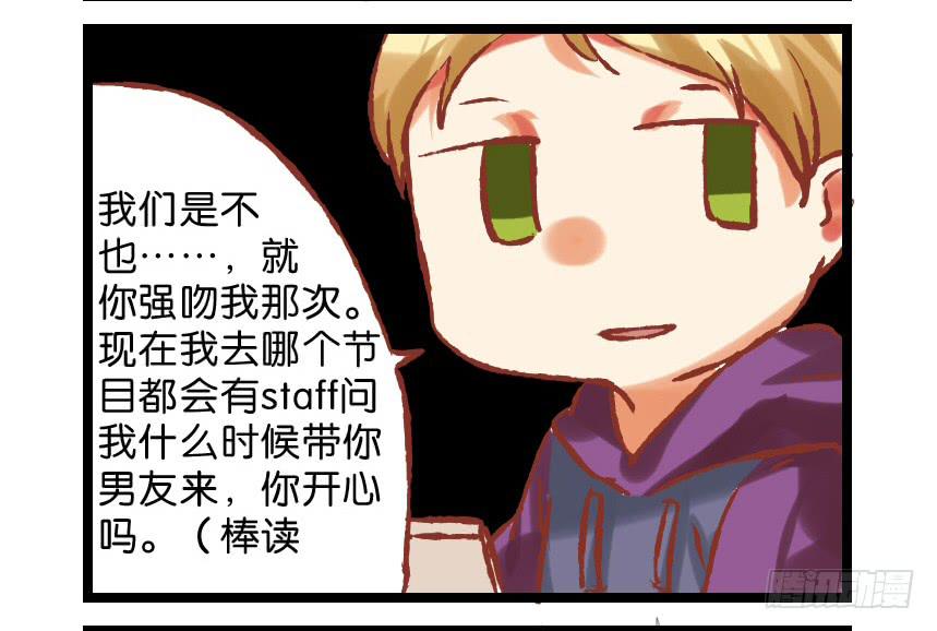 第三十话：番外剧场-第31话