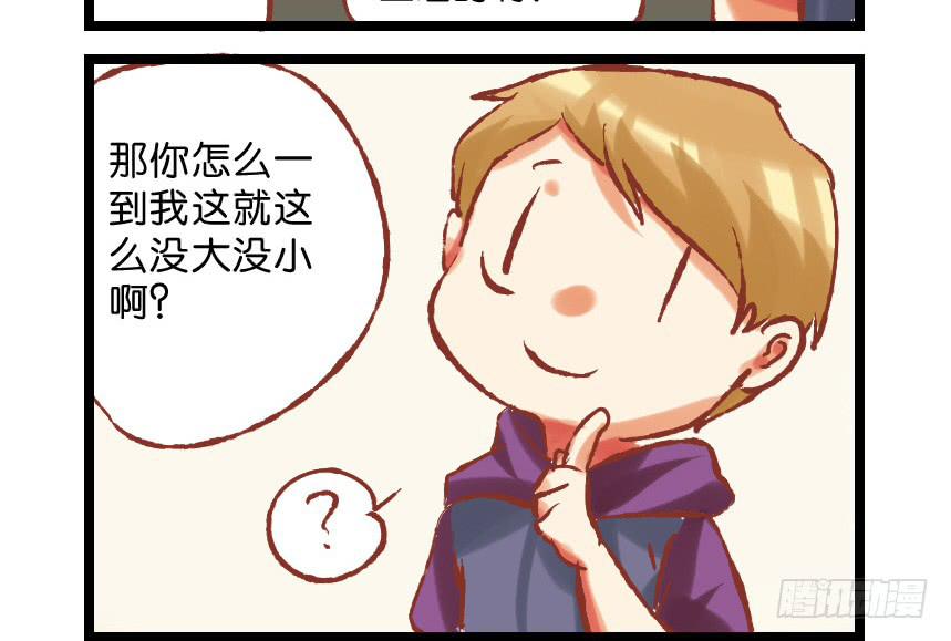 第三十话：番外剧场-第31话