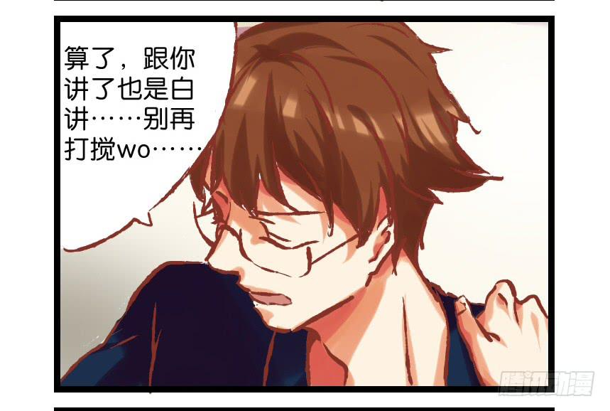 第三十话：番外剧场-第31话