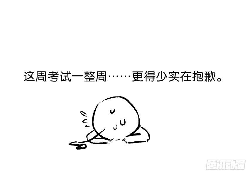 第三十话：番外剧场-第31话