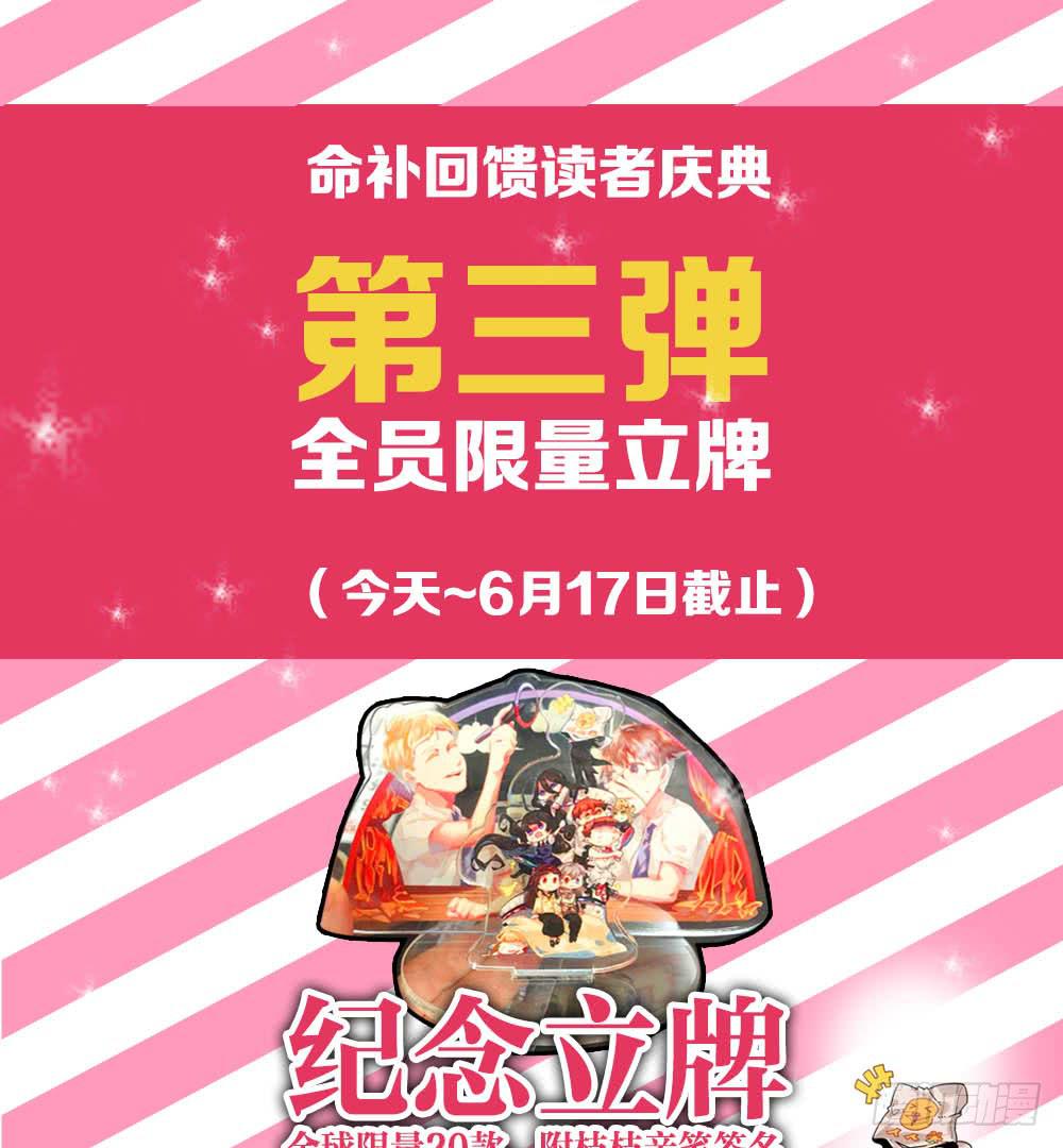 第三十话：番外剧场-第31话