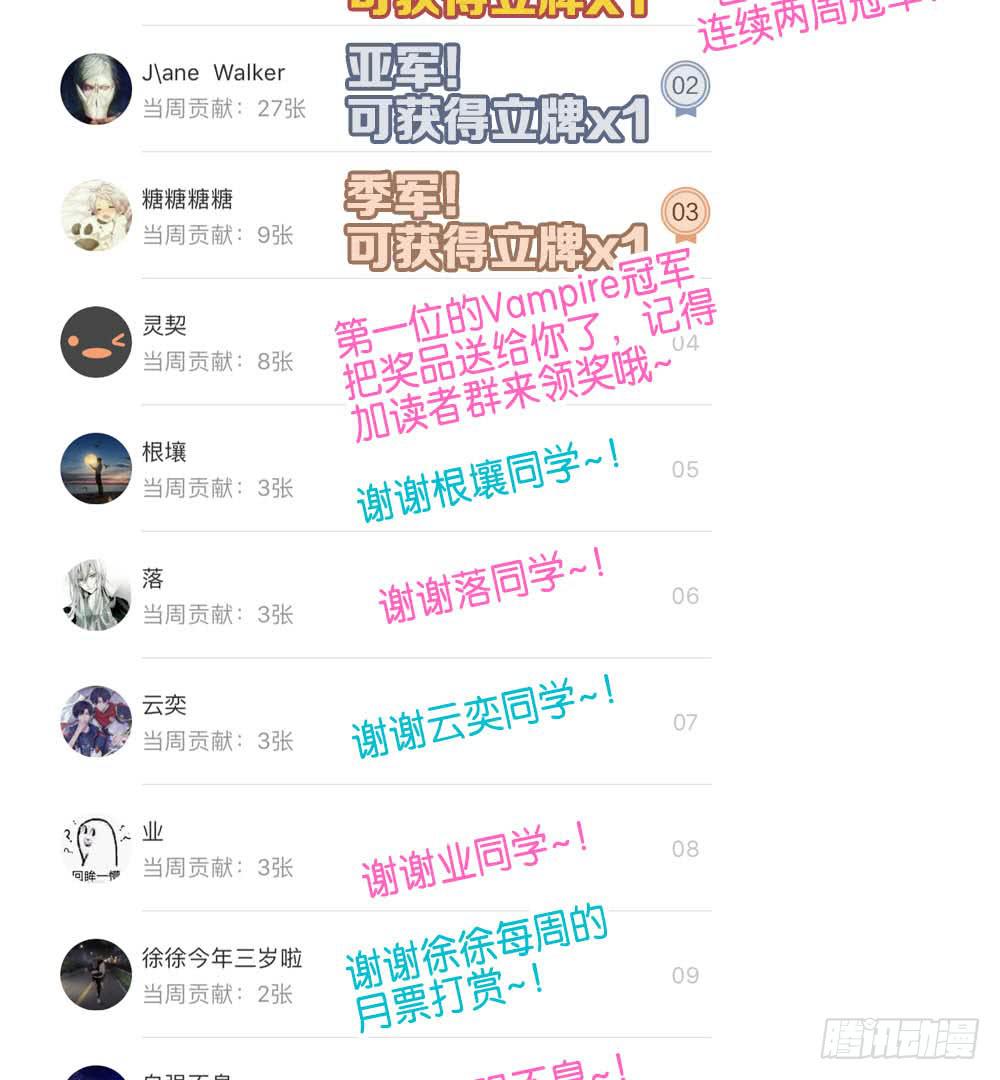 第三十话：番外剧场-第31话