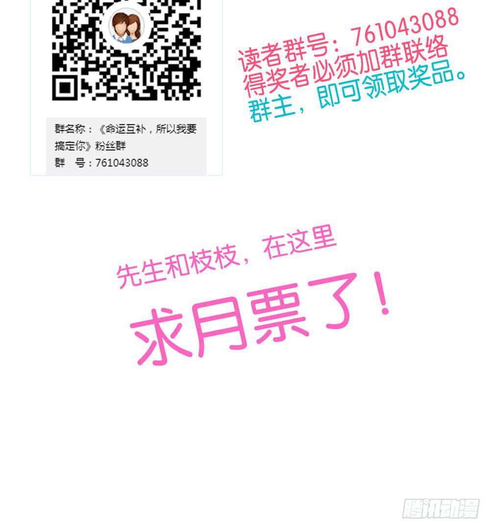 第三十话：番外剧场-第31话