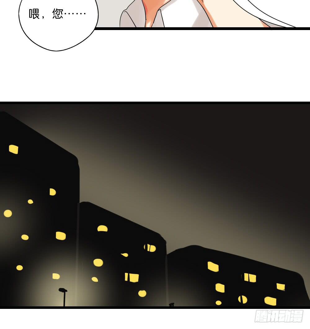 第三十二话：黑娃的真相(1/2)-第33话