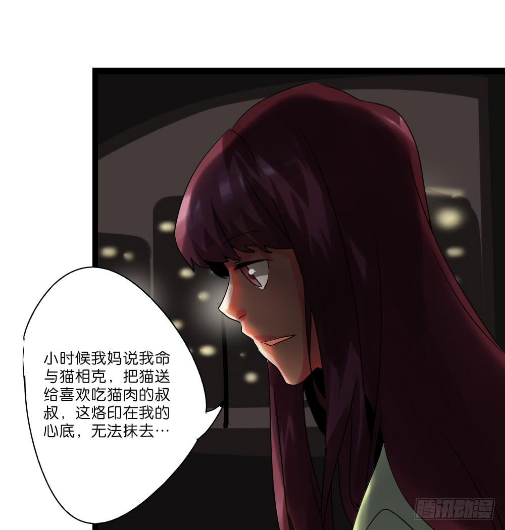 第三十二话：黑娃的真相(1/2)-第33话