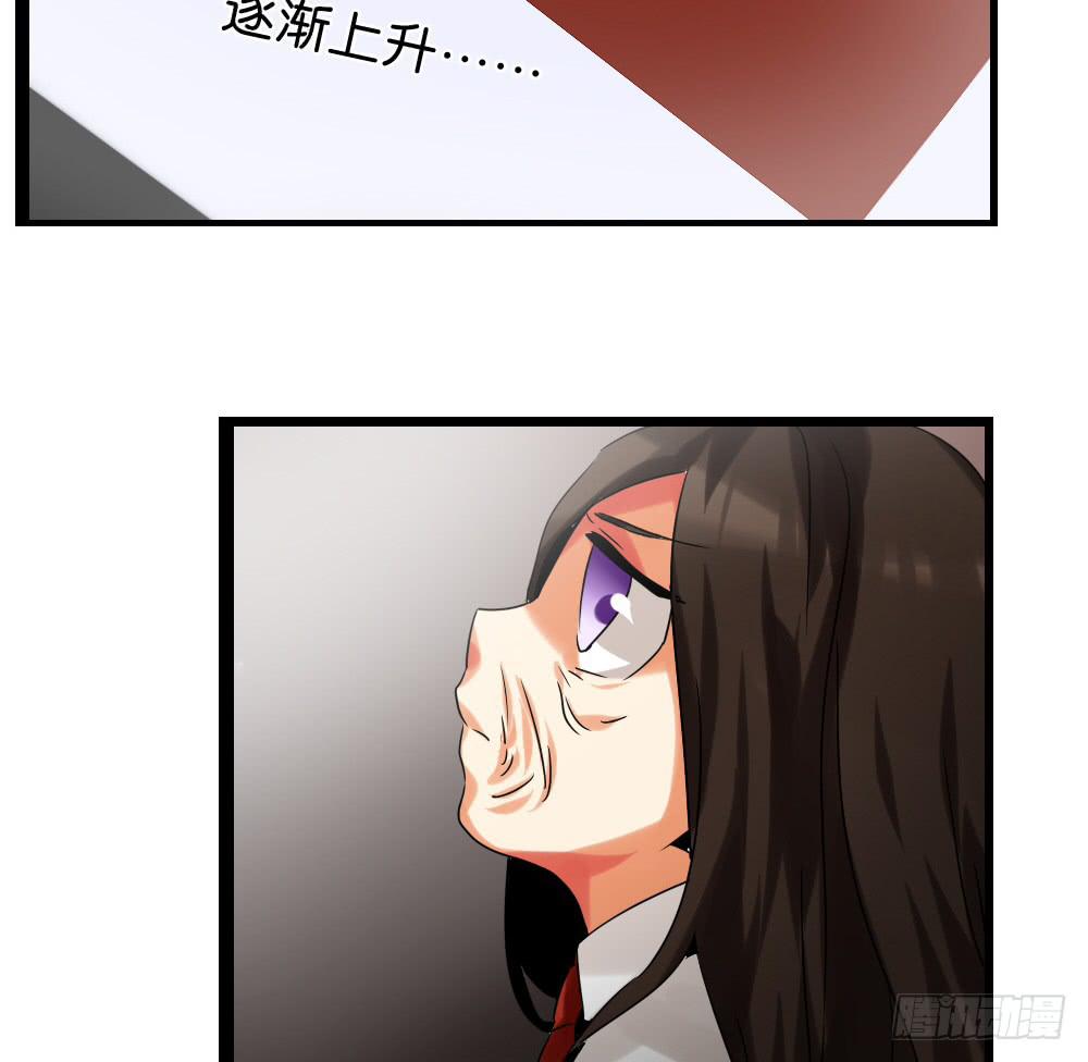 第三十二话：黑娃的真相(1/2)-第33话