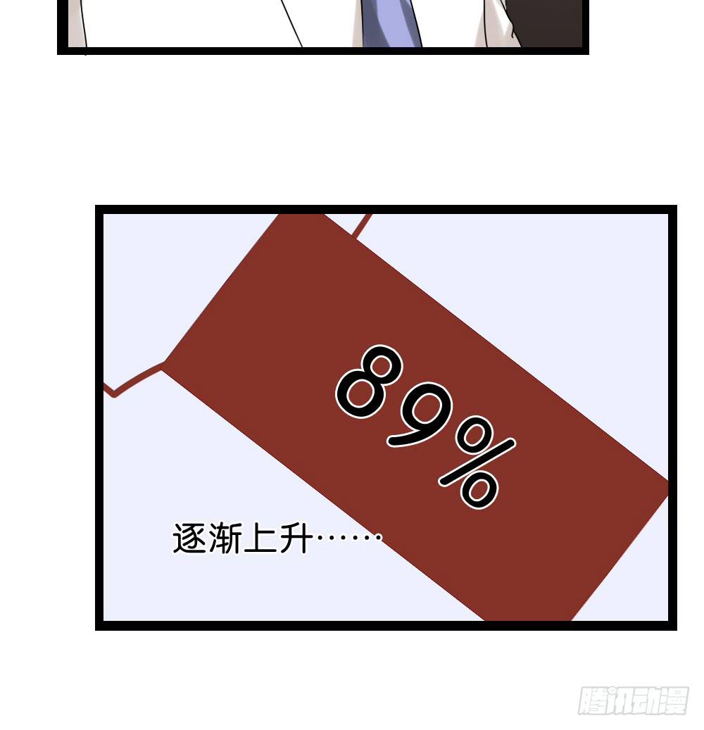 第三十二话：黑娃的真相(1/2)-第33话