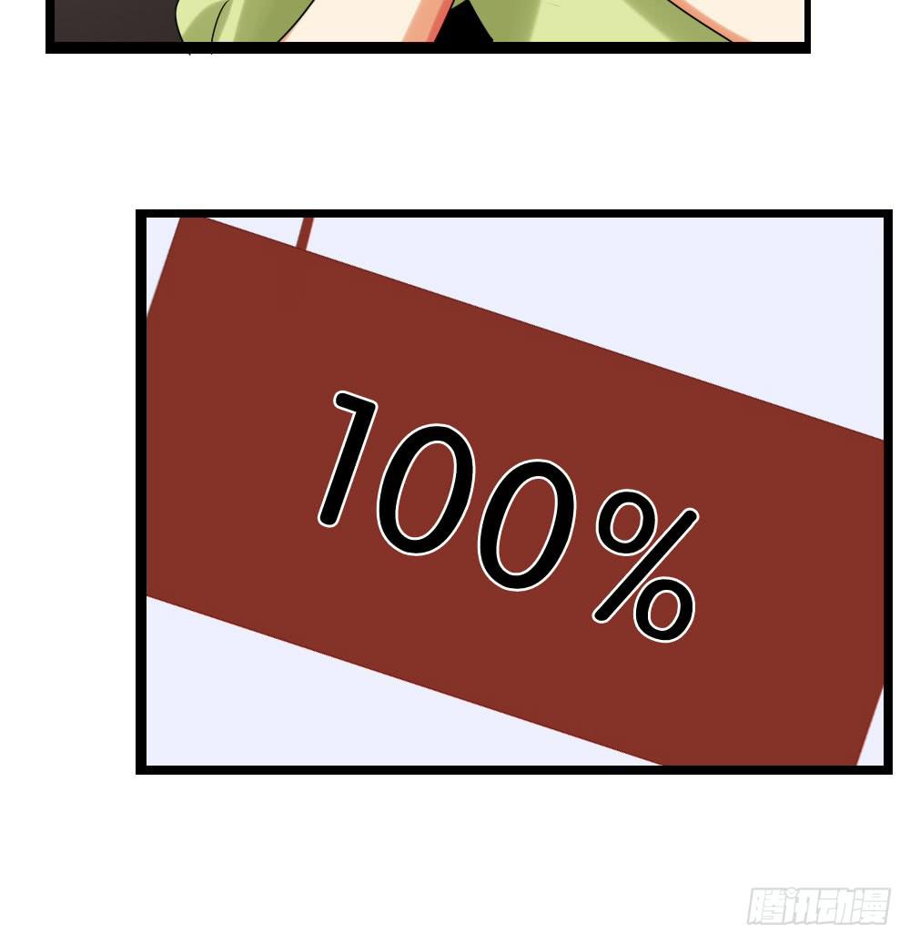 第三十二话：黑娃的真相(1/2)-第33话