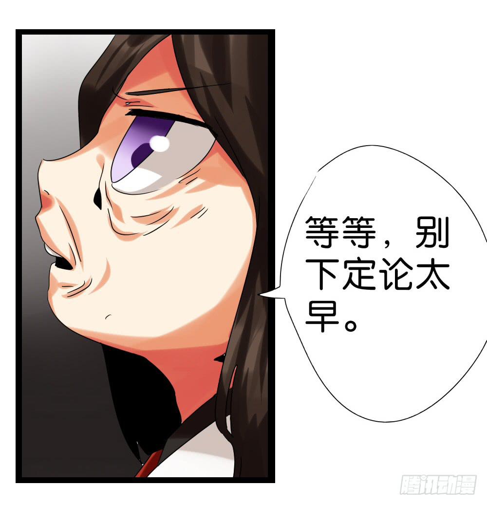 第三十二话：黑娃的真相(1/2)-第33话