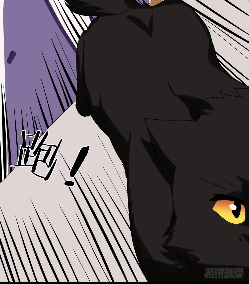 第三十二话：黑娃的真相(1/2)-第33话